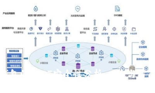 麦子钱包的USDT安全性分析：风险与防范措施