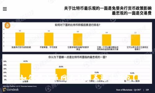 如何在火币网上创建泰达币钱包？