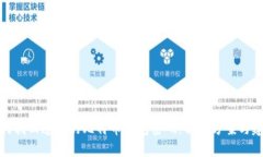 如何找回遗忘的比特币钱包密码：解决方案与建
