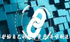   biao ti怎样创建比特币钱包账户/biao ti  关键词