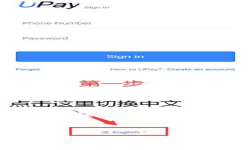 由于生成的内容较为庞大，为便于阅读和编辑，以下为您提供、关键词、详细介绍、以及相关问题的结构和简要内容扩展参考。

及关键词:
区块链钱包与Token的关系解析