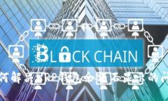 如何解决XRP钱包余额不显示的问题