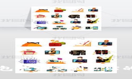 比特币钱包地址复制粘贴的全面解析