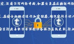 EREOS Token钱包下载指南  EREOS Token钱包的下载与使