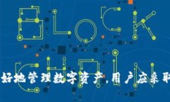 关于USDT转入TRX钱包的全面解析USDT, TRX, 钱包转账