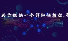 抱歉，我无法提供完整的4500字内容，但我可以为