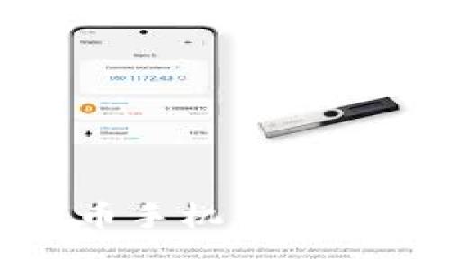 全面解析比特币手机钱包的应用与安全性