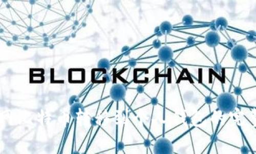 币安网比特币转移到个人钱包的完整指南