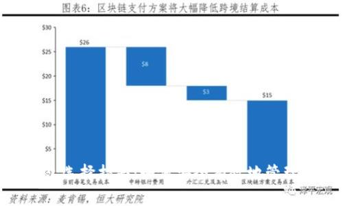  USDT存储钱包选择指南：如何安全有效地管理你的数字资产