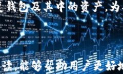   以太坊钱包收款地址大全: 如何安全高效地管理