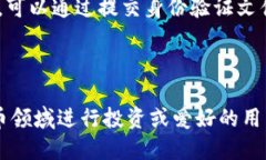 如何将狗狗币提取到自己的钱包狗狗币, 提现, 钱