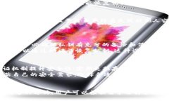 bicai/bicai/guanjianci引言在今天的数字经济中，比特