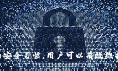 在区块链和加密货币的世界中，每种数字货币都