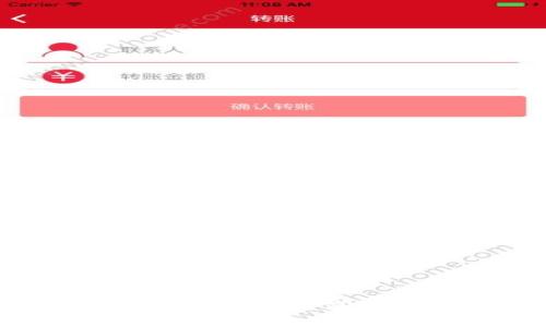 冷钱包泰达币被盗：如何保护数字资产安全