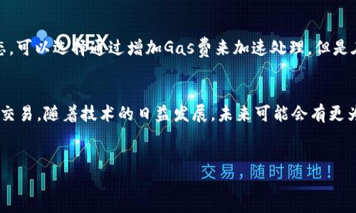 
  以太坊转账到PT钱包的详细指南 / 

关键词：
 guanjianci 以太坊, PT钱包, 转账流程 /guanjianci 

---

引言
在加密货币的世界中，以太坊（Ethereum）是一种被广泛使用的智能合约平台。随着区块链技术的发展，越来越多的钱包支持以太坊及其代币（如ERC-20标准）。PT钱包是支持以太坊的热门选择之一。因此，将以太坊资产转移到PT钱包对于许多用户来说是不可避免的步骤。本指南将详细介绍如何将以太坊转账到PT钱包，并回答与此过程相关的常见问题。

以太坊转账概述
在了解如何将以太坊转账到PT钱包之前，首先需要了解以太坊转账的基本概念。以太坊交易是一种通过区块链进行的记录，交易包括发送者地址、接收者地址和交易的金额。以太坊采用的区块链技术保证了交易的透明性和安全性。用户在进行转账时需要支付一定的交易费用，通常以以太坊（ETH）计价，称为“Gas费”。

步骤一：准备PT钱包
在开始转账之前，需确保您已经注册并创建了PT钱包账号。在注册PT钱包时，您将获得一个钱包地址，这是您接收以太坊的唯一标识。务必妥善保管您的私钥和助记词，因为这些信息是您访问和控制钱包资产的关键。

步骤二：登录您的以太坊钱包
登录您的以太坊钱包，例如MetaMask、MyEtherWallet或其他支持ETH的客户端钱包。在钱包中，您可以找到您持有的以太坊数量以及当前的以太坊价格和市场动态。

步骤三：获取PT钱包地址
在PT钱包中，找到您的以太坊接收地址。此地址通常是以“0x”开头的一串字符。在转账时请务必确保复制到正确的地址，任何错误都可能导致资产的永久损失。

步骤四：进行转账操作
在以太坊钱包中，找到转账或发送功能，输入您之前复制的PT钱包地址以及想要发送的以太坊数量。同时，请注意Gas费的设置，适当选择以确保交易快速确认。确认信息无误后，点击发送按钮。这笔交易将被提交到以太坊网络进行确认。

步骤五：确认交易状态
完成转账后，您可以通过Etherscan等区块链浏览器来查看交易状态，确认交易是否成功。只需输入您的钱包地址或交易哈希，就可以追踪交易的确认状态和相关细节。

常见问题解答

问题一：PT钱包和以太坊有什么关系？
PT钱包是一个数字货币钱包，可以存储和管理以太坊及其衍生资产。它为用户提供了一个便捷的平台，可以安全地存储、发送和接收以太坊及其代币。PT钱包的设计允许用户轻松管理多种加密货币，使其成为一个多功能的数字资产管理工具。

问题二：怎么确定转账成功？
转账的成功与否可以通过区块链浏览器查询。在以太坊网络中，交易一旦被网络验证并写入区块链，就会被认为成功。用户可以使用Etherscan等工具，通过输入钱包地址或交易哈希来确认交易状态。如果在浏览器上看到交易的确认次数，那么转账就是成功的。

问题三：转账过程中常见错误有哪些？
在进行以太坊转账时，用户可能会遇到几种常见错误。首先是输入错误的收款地址；其次可能是选择了过低的Gas费，导致交易没有及时确认；还有就是网络拥堵，此时交易可能会等待更长时间。解决这些问题的关键在于认真检查输入内容，以及选择合适的Gas费。

问题四：如何保证转账的安全性？
确保转账安全的最好方法包括：首先，使用硬件钱包或信誉良好的软件钱包来保护您的私钥；其次，避免连接公共Wi-Fi进行加密货币交易，以防被黑客监测；最后，及时更新钱包应用的版本，确保使用最新的安全性补丁。

问题五：转账后如何处理可能的延迟？
如果您的以太坊转账存在延迟，首先应检查Gas费的设置是否合理。可以通过Etherscan等工具查看交易的状态或确认次数。如果交易被卡在“待处理”状态，可以选择通过增加Gas费来加速处理。但是在这种情况下，您的转账将被处理为新交易，因此需要谨慎操作。

结论
将以太坊转账到PT钱包是一个相对简单的过程，只需遵循步骤即可实现。通过理解每一个过程及其潜在的问题，您将能够更加自信和安全地进行数字货币交易。随着技术的日益发展，未来可能会有更为便捷和安全的转账方式，希望每位用户都能从中受益。

---

由于篇幅限制，以上内容仅为简要介绍。若需更详细或更长的内容，请告知，我会继续扩展相关信息。