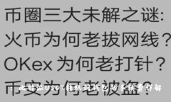 : 比特派USDT转账到钱包的手续费详解