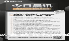 全面解析以太坊钱包地址及其功能