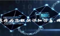 您好！关于如何将USDT转账到TP钱包的问题，我将