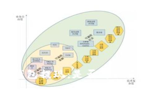 比特币钱包提现：是否可以直接卖币？