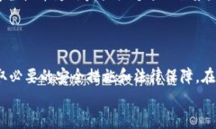 biao ti捡到了比特币钱包备份：如何安全处理与管