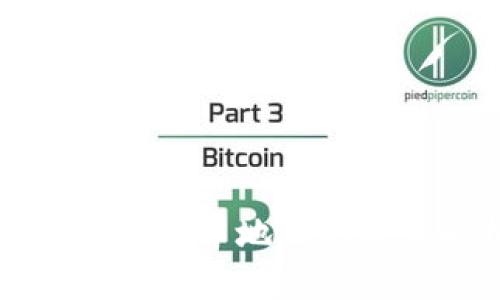 钱包与比特币地址的关系解析