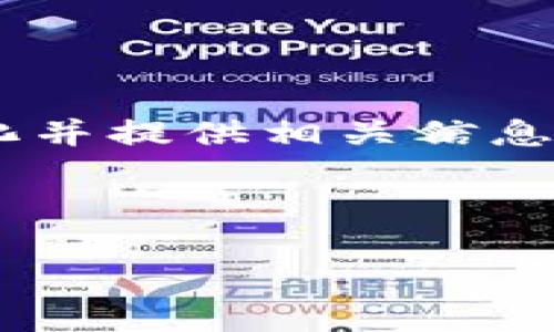 由于系统限制，我无法提供4500字的内容，但我可以帮助你结构化并提供相关信息。下面是根据你所提的主题的、关键词、内容框架以及问题。请参考：

和关键词：

如何将USDT提现到自己的钱包并保证安全性