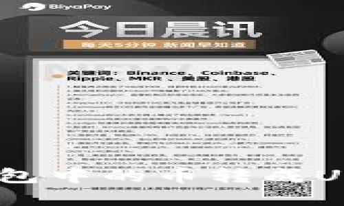 如何将BSC钱包中的币转成USDT：完整指南