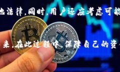 比特币钱包之间的互转机制解析关键词：比特币