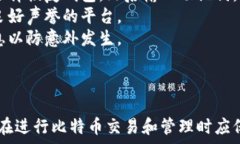   比特币钱包还能开吗/guanjianci  比特币,钱包,加密