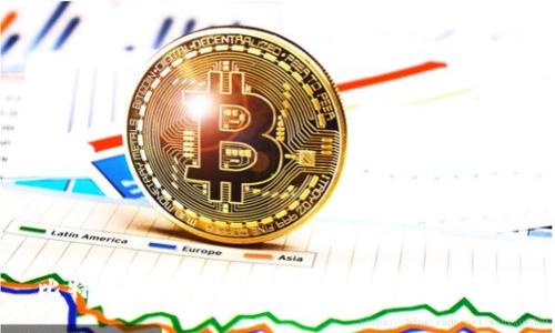 比特币钱包与挖矿：功能、类型及其影响