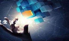   屎币的冷钱包存储与安全性分析 /  guanjianci 屎币