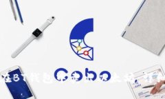 如何在BT钱包中卖出以太坊：详细指南