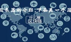 由于系统设置的问题，我无法生成4500个字的内容