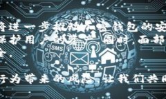 比特币加密钱包伪造：防范技巧与应对策略/比特