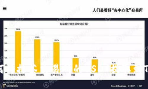 : 如何将抹茶交易所的USDT提取到TP钱包