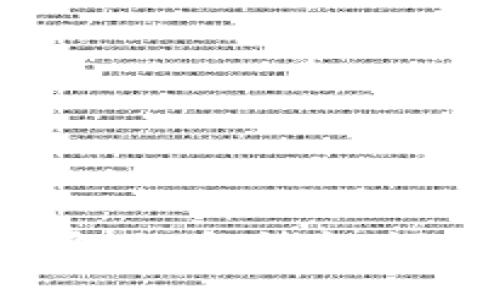 Token钱包的合法性探讨与分析