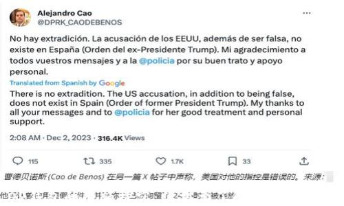 
OP钱包的限额探究：你需要了解的关键信息