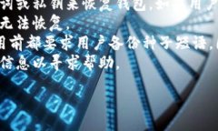 /guanjianci什么钱包可以放比特币比特币作为一种数