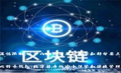 由于篇幅限制，以下内容为简要的框架和部分要