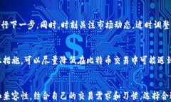 baoti比特币交易用什么钱包比较好？/baoti关键词：