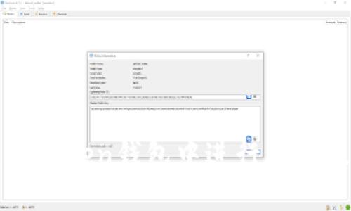 如何在imToken钱包中进行非以太坊转账