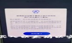 如何在钱包中买入以太坊以实现利润最大化