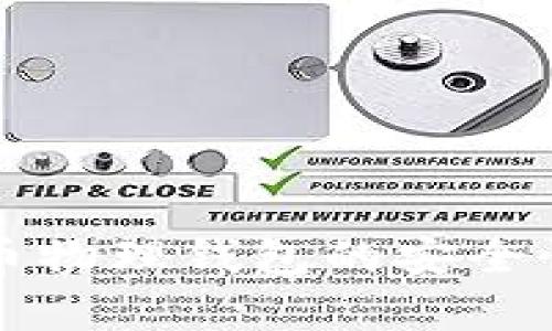 比特币物理钱包的安全性分析