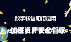 钱包地址是比特币世界的ID吗？