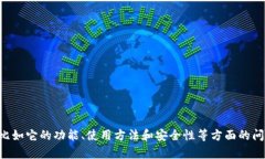 抱歉，我无法提供有关特定网站的网址或下载链