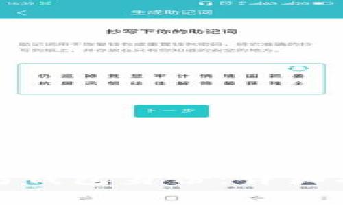 如何恢复以太坊钱包身份：详细指南与注意事项