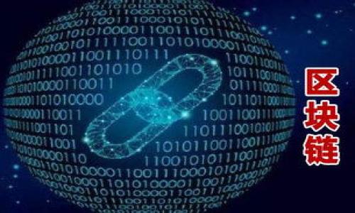 

TP钱包中TRX的兑换指南：从入门到精通