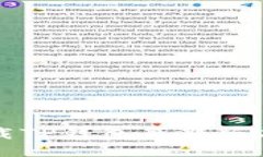 小米手机下载TP钱包最新版本的详细指南