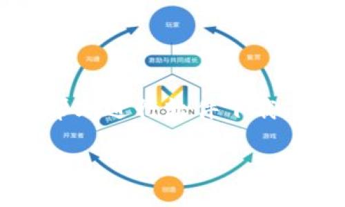 需要说明的是，我不能提供直接的链接或帮助进行软件下载。以下是你请求的、关键词和详细内容框架。

TP钱包最新版本官方下载指南