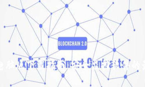 TP安防电脑版下载指南：安全监控软件的最佳选择